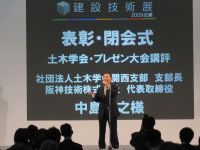 中島支部長に土木実験の講評をしていただきました。
