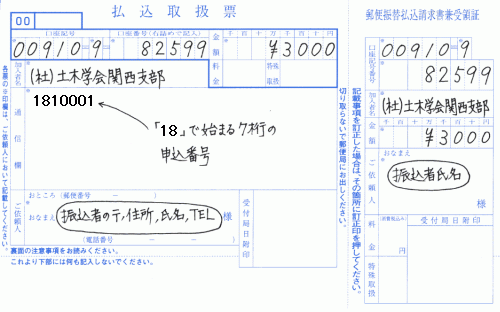 P\iP̂̐Upj