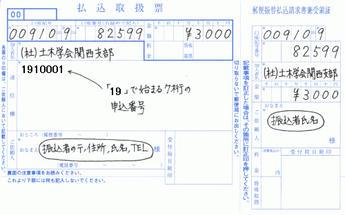 P\iP̂̐Upj